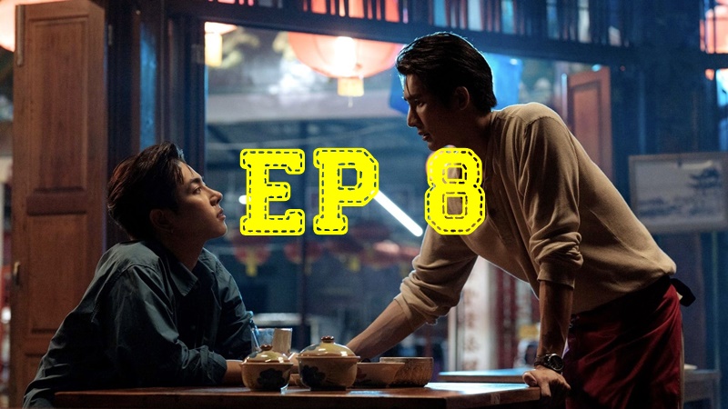 Episode #1.8